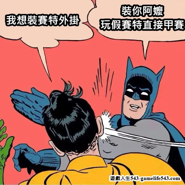 3A娛樂城、3a娛樂城評價、3A娛樂、3a娛樂城app