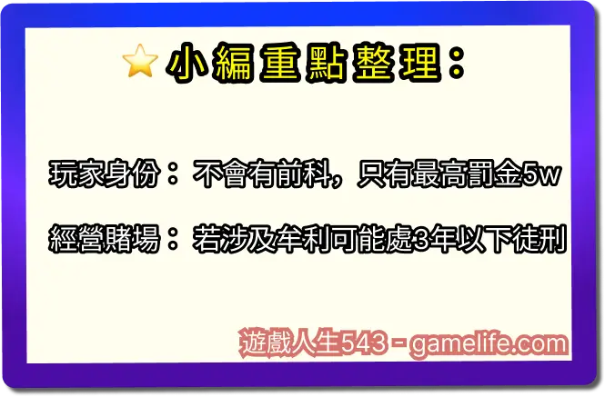3A娛樂城、3a娛樂城評價、3A娛樂、3a娛樂城app