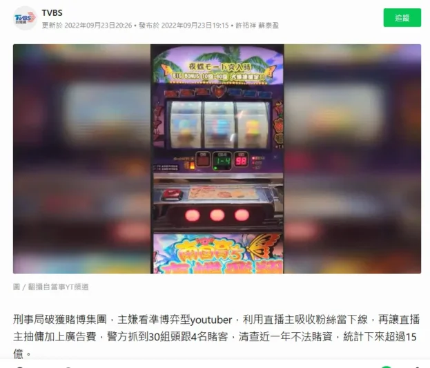 3A娛樂城、3a娛樂城評價、3A娛樂、3a娛樂城app