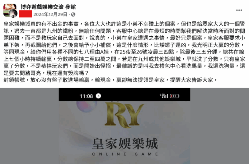 3A娛樂城、3a娛樂城評價、3A娛樂、3a娛樂城app