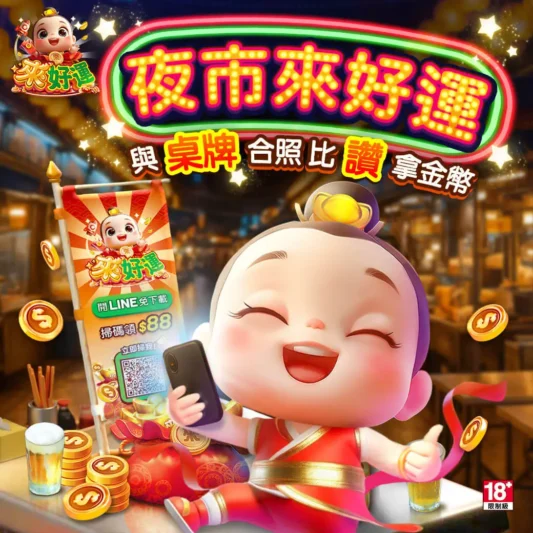 3A娛樂城、3a娛樂城評價、3A娛樂、3a娛樂城app