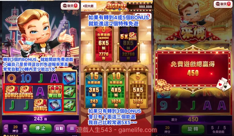 3A娛樂城、3a娛樂城評價、3A娛樂、3a娛樂城app