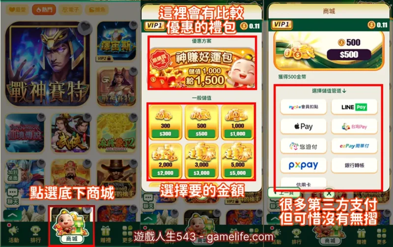 3A娛樂城、3a娛樂城評價、3A娛樂、3a娛樂城app