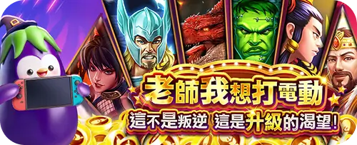 3A娛樂城、3a娛樂城評價、3A娛樂、3a娛樂城app