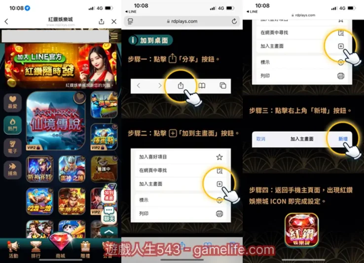 3A娛樂城、3a娛樂城評價、3A娛樂、3a娛樂城app