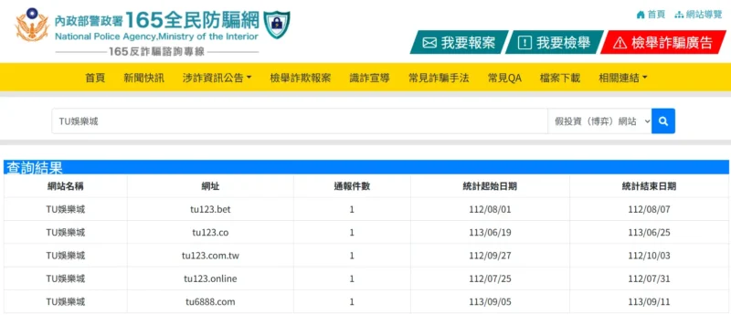 3A娛樂城、3a娛樂城評價、3A娛樂、3a娛樂城app