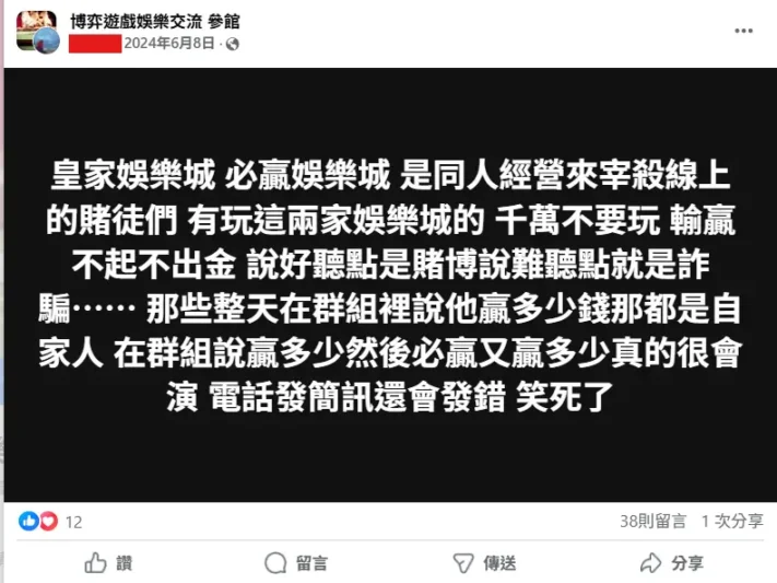 3A娛樂城、3a娛樂城評價、3A娛樂、3a娛樂城app