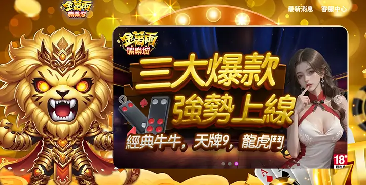 3A娛樂城、3a娛樂城評價、3A娛樂、3a娛樂城app