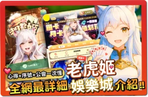 3A娛樂城、3a娛樂城評價、3A娛樂、3a娛樂城app