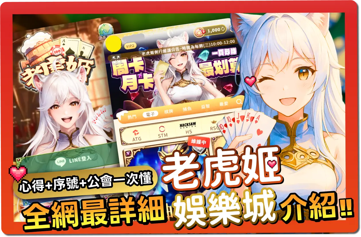 3A娛樂城、3a娛樂城評價、3A娛樂、3a娛樂城app