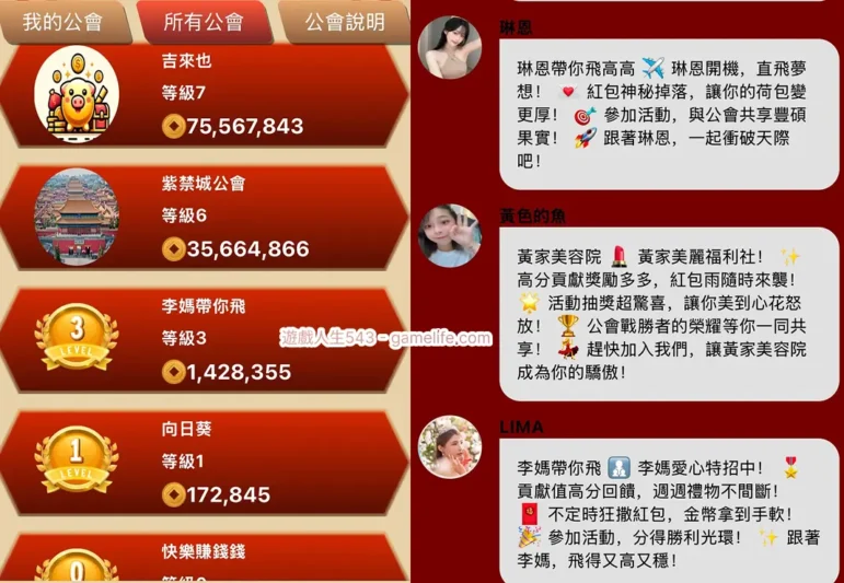 3A娛樂城、3a娛樂城評價、3A娛樂、3a娛樂城app