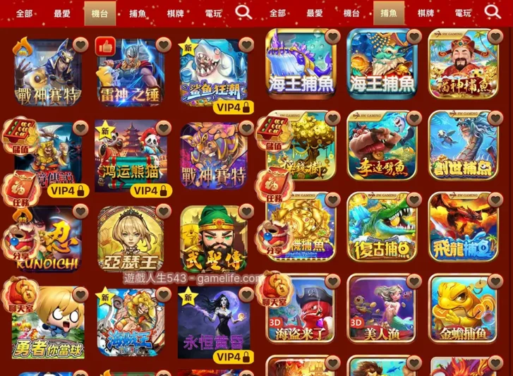 3A娛樂城、3a娛樂城評價、3A娛樂、3a娛樂城app