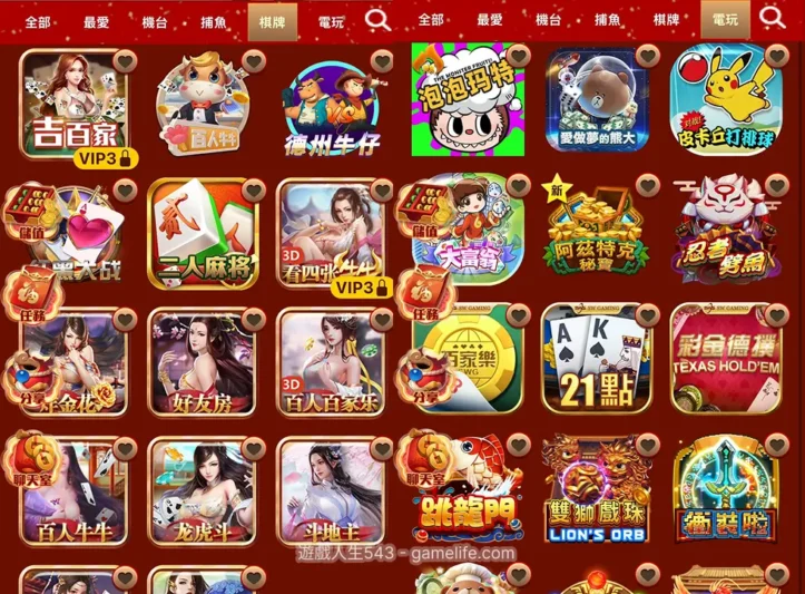 吉滿滿遊戲展示（圖／翻自遊戲畫面）