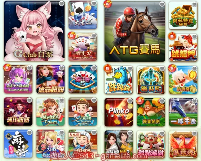 3A娛樂城、3a娛樂城評價、3A娛樂、3a娛樂城app