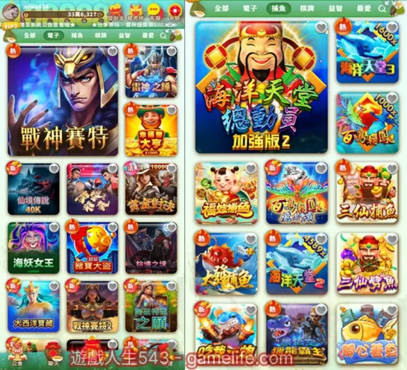 3A娛樂城、3a娛樂城評價、3A娛樂、3a娛樂城app