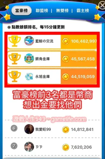 3A娛樂城、3a娛樂城評價、3A娛樂、3a娛樂城app