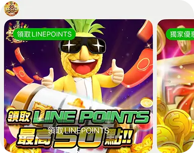 3A娛樂城、3a娛樂城評價、3A娛樂、3a娛樂城app