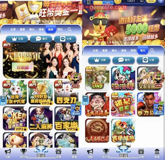 3A娛樂城、3a娛樂城評價、3A娛樂、3a娛樂城app