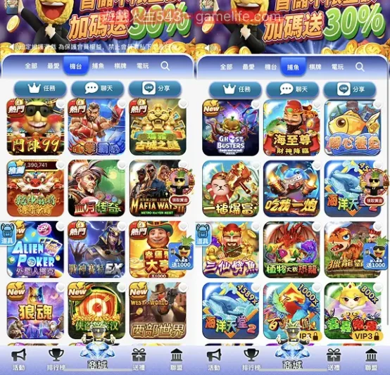 3A娛樂城、3a娛樂城評價、3A娛樂、3a娛樂城app