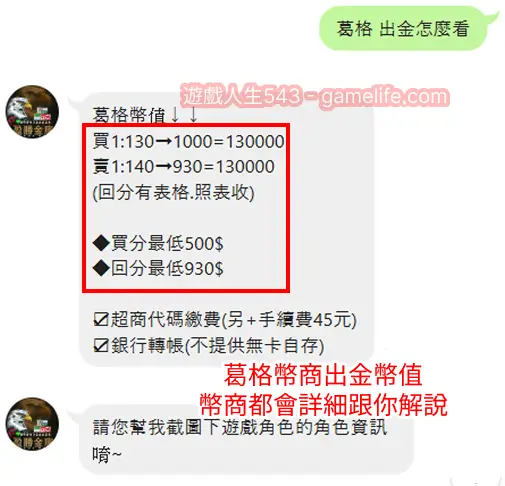 3A娛樂城、3a娛樂城評價、3A娛樂、3a娛樂城app