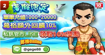 3A娛樂城、3a娛樂城評價、3A娛樂、3a娛樂城app