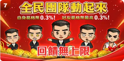 3A娛樂城、3a娛樂城評價、3A娛樂、3a娛樂城app