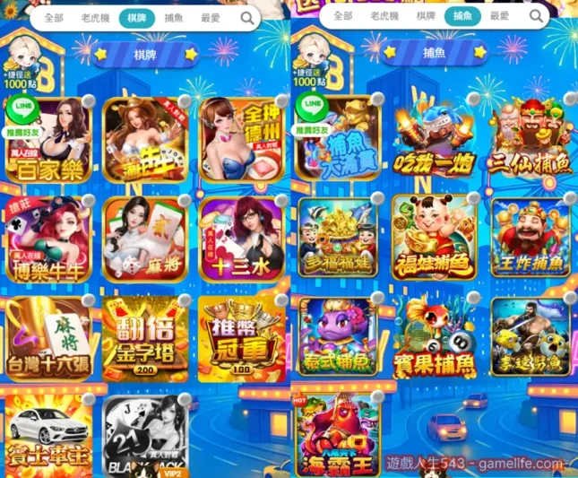 3A娛樂城、3a娛樂城評價、3A娛樂、3a娛樂城app