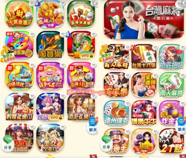 3A娛樂城、3a娛樂城評價、3A娛樂、3a娛樂城app