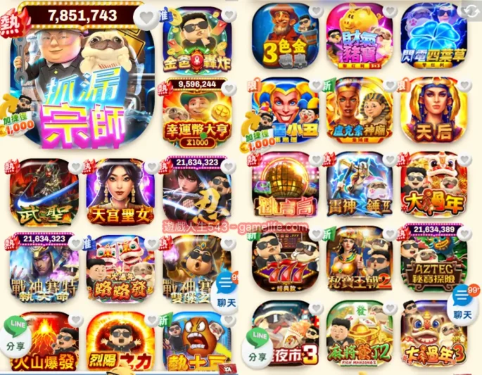 3A娛樂城、3a娛樂城評價、3A娛樂、3a娛樂城app