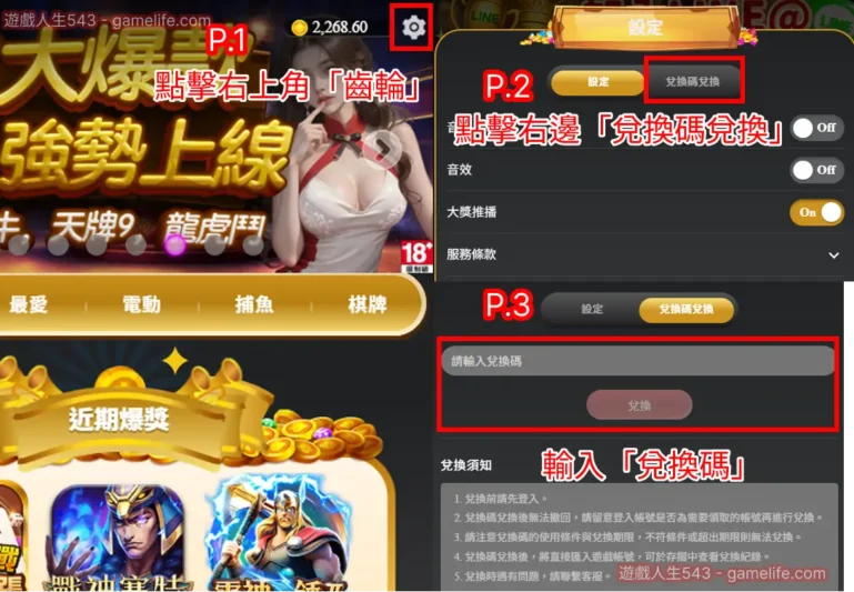 3A娛樂城、3a娛樂城評價、3A娛樂、3a娛樂城app