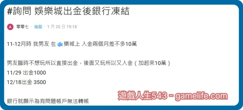 3A娛樂城、3a娛樂城評價、3A娛樂、3a娛樂城app