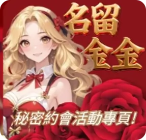 (圖／翻自遊戲官網)