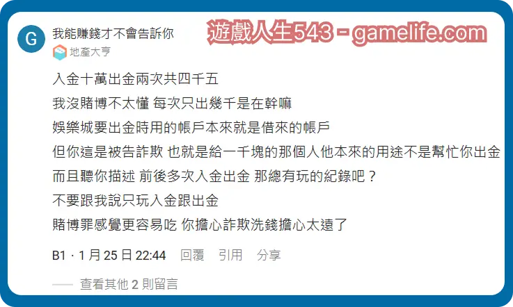 3A娛樂城、3a娛樂城評價、3A娛樂、3a娛樂城app