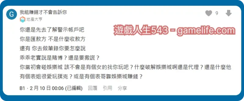 3A娛樂城、3a娛樂城評價、3A娛樂、3a娛樂城app