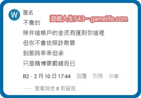 3A娛樂城、3a娛樂城評價、3A娛樂、3a娛樂城app