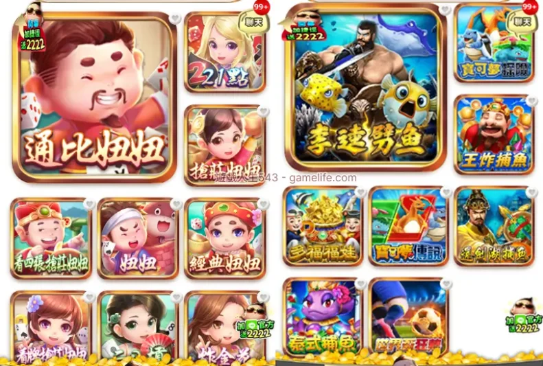 金寶寶遊戲展示 (圖／翻自遊戲官網)