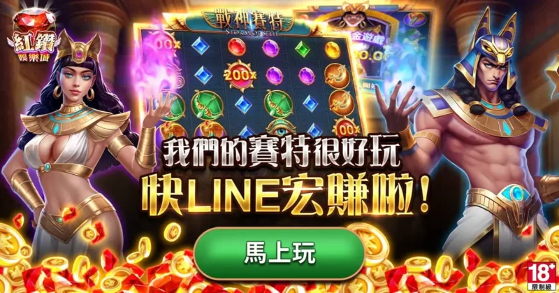 3A娛樂城、3a娛樂城評價、3A娛樂、3a娛樂城app