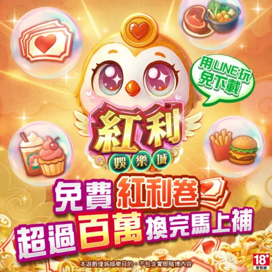 3A娛樂城、3a娛樂城評價、3A娛樂、3a娛樂城app