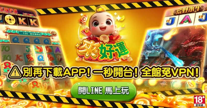 3A娛樂城、3a娛樂城評價、3A娛樂、3a娛樂城app