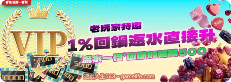 3A娛樂城、3a娛樂城評價、3A娛樂、3a娛樂城app