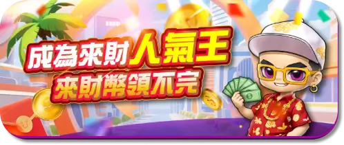 3A娛樂城、3a娛樂城評價、3A娛樂、3a娛樂城app