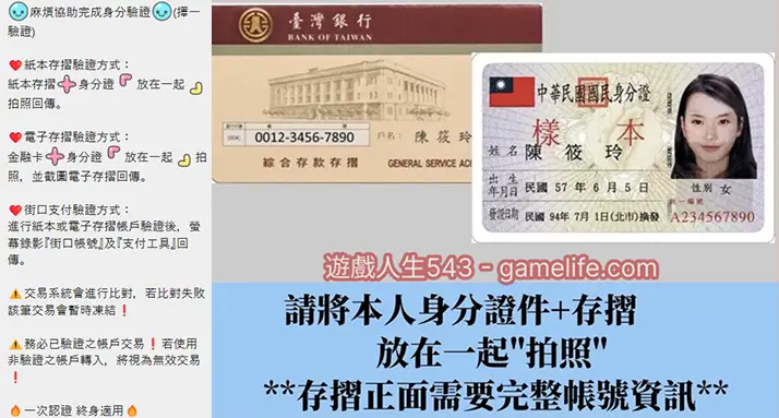 發又發如何從幣商出金