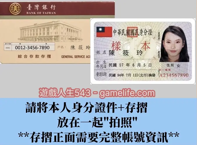 娛樂城出金方法 (圖源來自幣商)