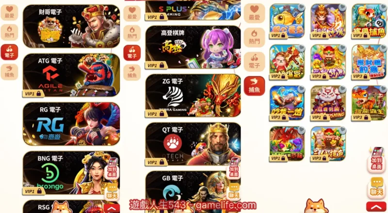 財哥娛樂城有的遊戲