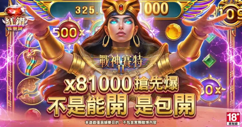 3A娛樂城、3a娛樂城評價、3A娛樂、3a娛樂城app