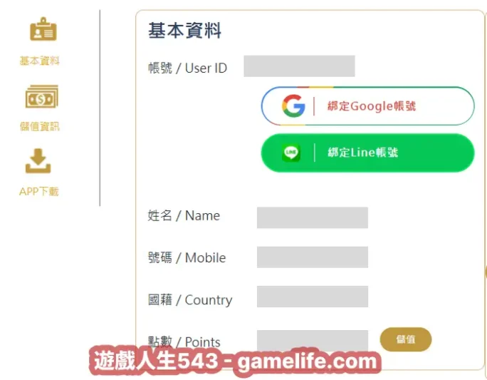 如何註冊dg娛樂城