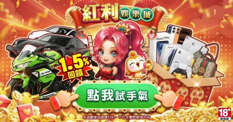 3A娛樂城、3a娛樂城評價、3A娛樂、3a娛樂城app