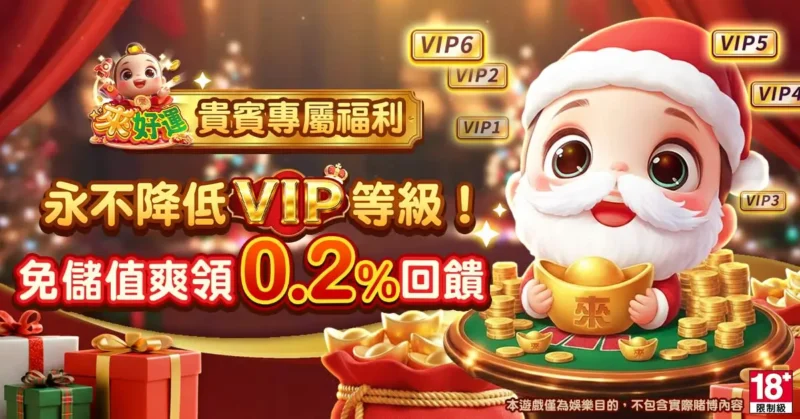 3A娛樂城、3a娛樂城評價、3A娛樂、3a娛樂城app