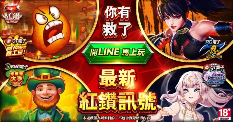 3A娛樂城、3a娛樂城評價、3A娛樂、3a娛樂城app