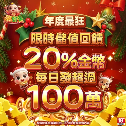 3A娛樂城、3a娛樂城評價、3A娛樂、3a娛樂城app